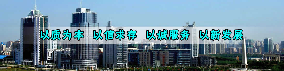 江蘇偉業(yè)項(xiàng)目管理有限公司