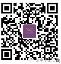 1480499675608.jpg 酒店二維碼.jpg