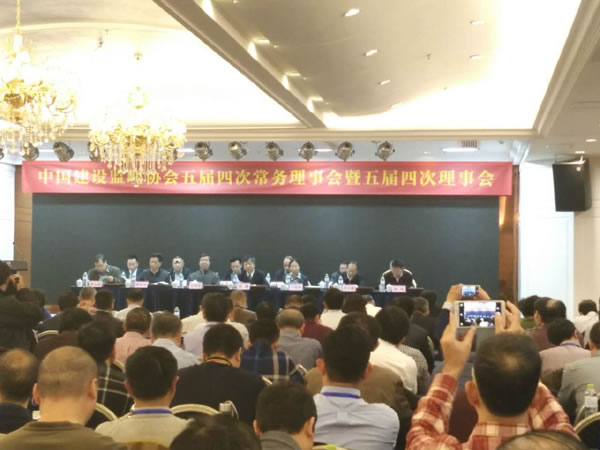 1482139340295.jpg 理事會1.jpg