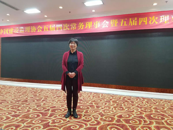 1482139357699.jpg 理事會2.jpg