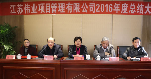 1485225798676.jpg 主席臺全景.jpg