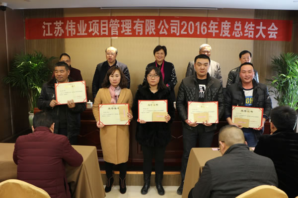 1485225960803.jpg 獎2.jpg