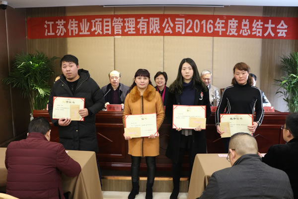 1485225981676.jpg 獎3.jpg