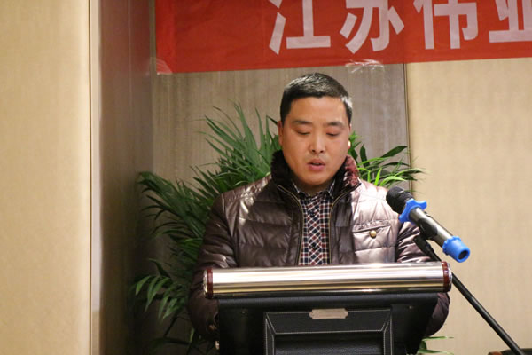 1485226074919.jpg 王發(fā)言.jpg