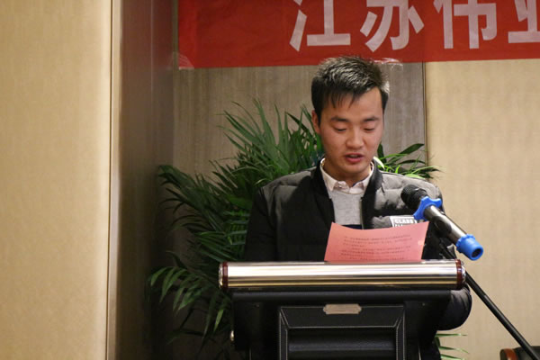 1485226130269.jpg 陳發(fā)言.jpg