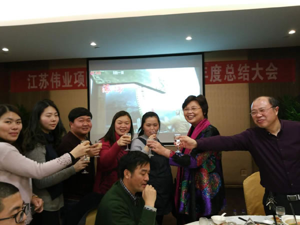 1485226316864.jpg 敬酒2.jpg