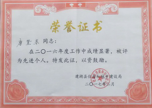 1486431964186.jpg 4_副本.jpg