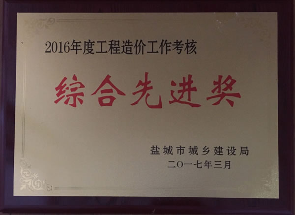 1489392299889.jpg 獎勵1.jpg