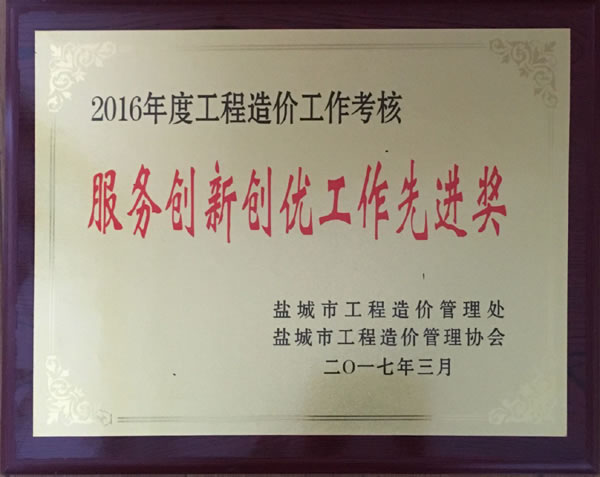 1489392327756.jpg 獎勵2.jpg