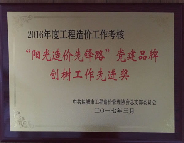 1489392345415.jpg 獎勵3.jpg