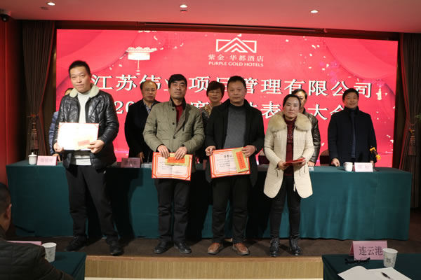 1518246635252.jpg 獎(jiǎng).jpg