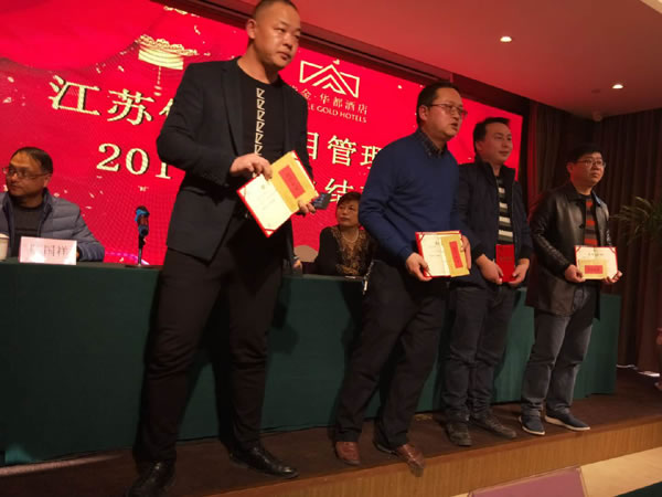 1518246862525.jpg 頒獎(jiǎng)1.jpg