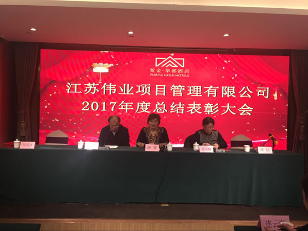 1518246917186.jpg 薛青報(bào)告.jpg