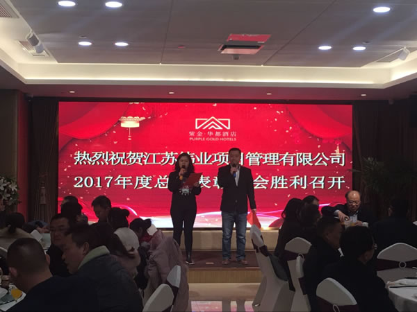 1518247032403.jpg 主持人.jpg