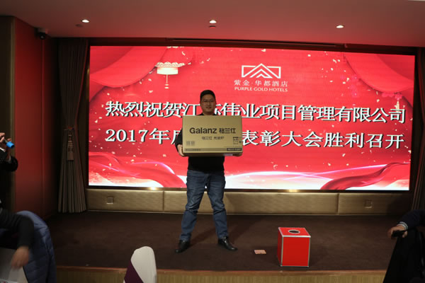 1518247111537.jpg 一等獎(jiǎng).jpg