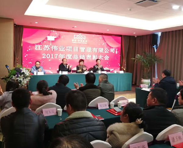 1518250199979.jpg 薛青報(bào)告2.jpg