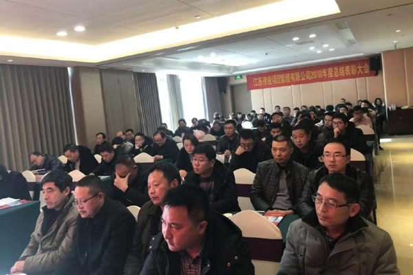 1548725246525.jpg 會(huì)場(chǎng)3.jpg