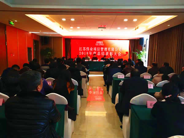 1548725323887.jpg 會(huì)場(chǎng)4_副本.jpg