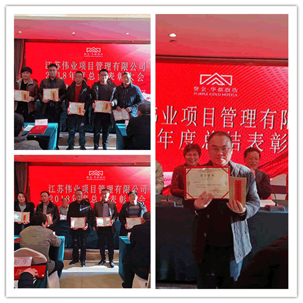 1548725619277.png 頒獎(jiǎng)1_副本.png