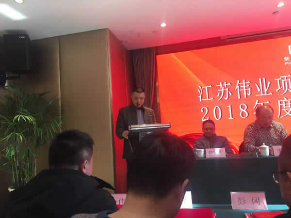 1548725823498.jpg 孫健.jpg