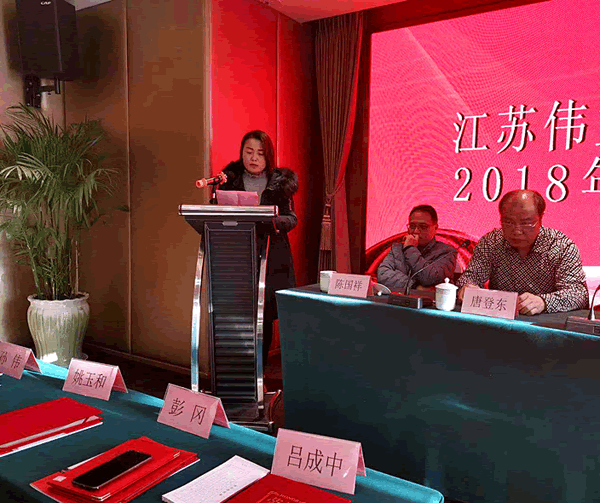 1548725848790.png 孫月花.png