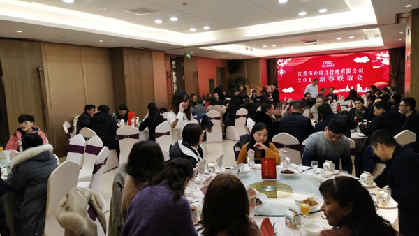 1548725918934.jpg 聚餐.jpg