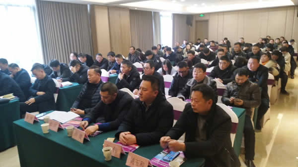 1579670009292.jpg 公司新聞=我公司2019年度總結(jié)表彰大會隆重召開03.jpg