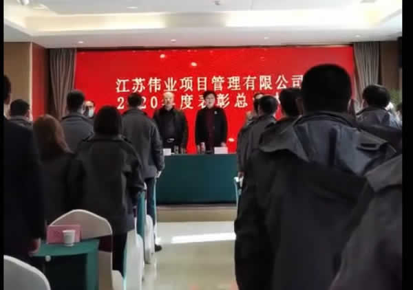 1612598990199.jpg 微信圖片_司歌.jpg